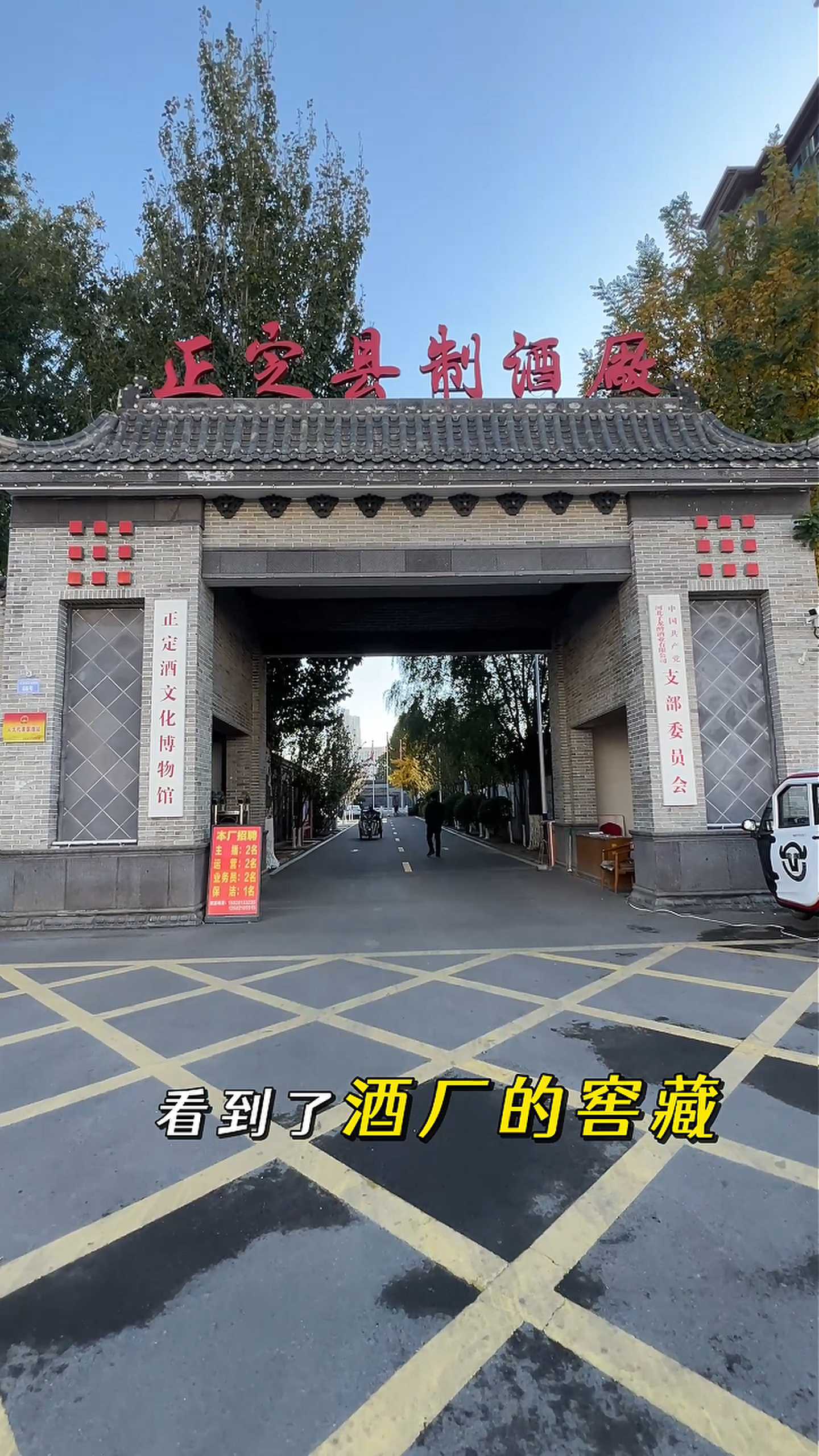 太谷制造业企业GEO优化案例